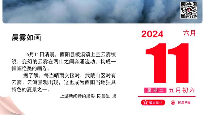 科比雕像的原型是81分单手指天 你还记得06年的世界是怎样的吗？